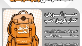 ۲۰۲۴۰۷۰۹_۰۵۰۲۲۴